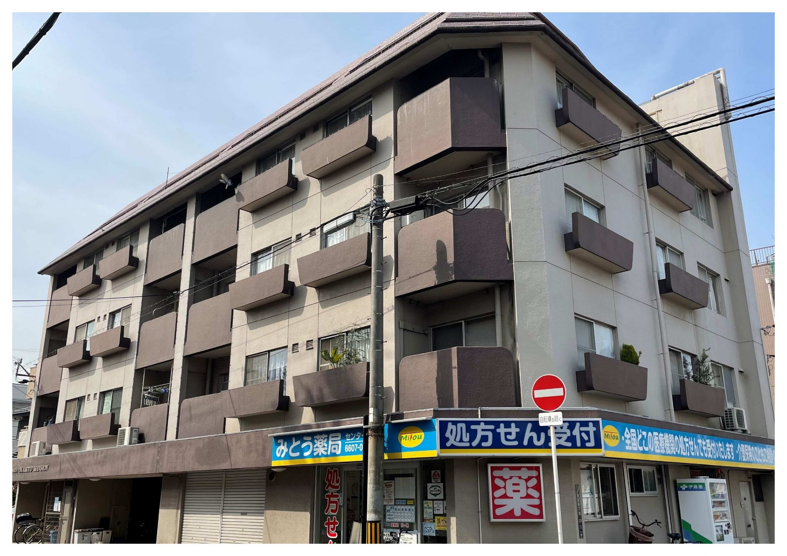 長居岡本マンション